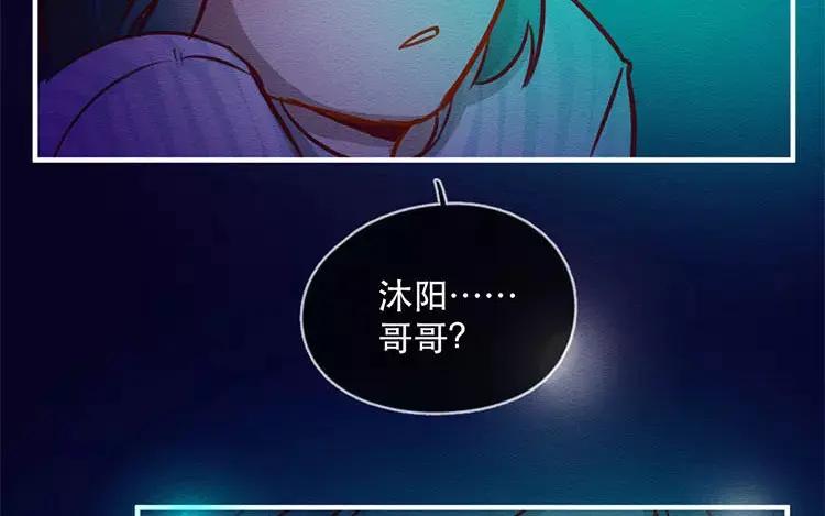《混沌日报》第四十九话 另一只凶兽 第35页