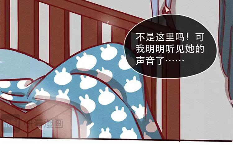《混沌日报》第四十九话 另一只凶兽 第27页
