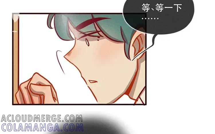 《混沌日报》第四十九话 另一只凶兽 第19页
