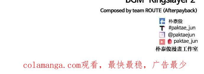 看脸时代 [第549话] 金甲龙的徒弟 [上] 第108页