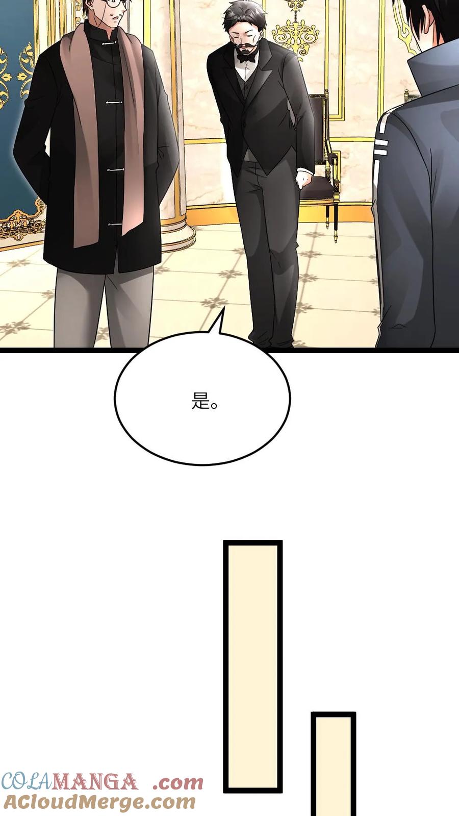 全球冰封：我打造了末日安全屋 第606话 下马威 第9页