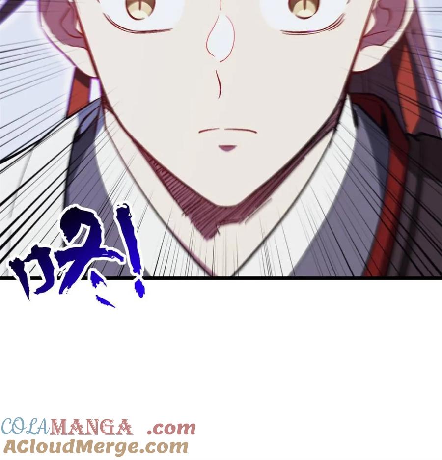 《开局签到荒古圣体》第71话 71.轻敌 第13页
