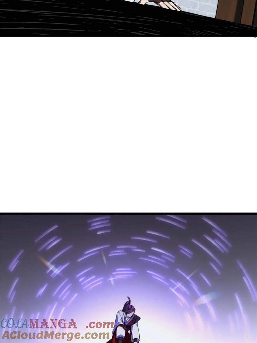 《开局签到荒古圣体》第71话 71.轻敌 第7页