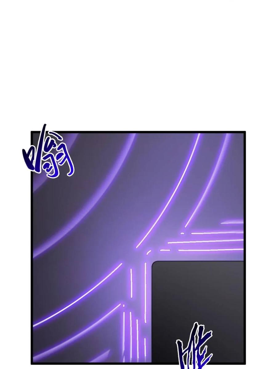 《开局签到荒古圣体》第71话 71.轻敌 第11页