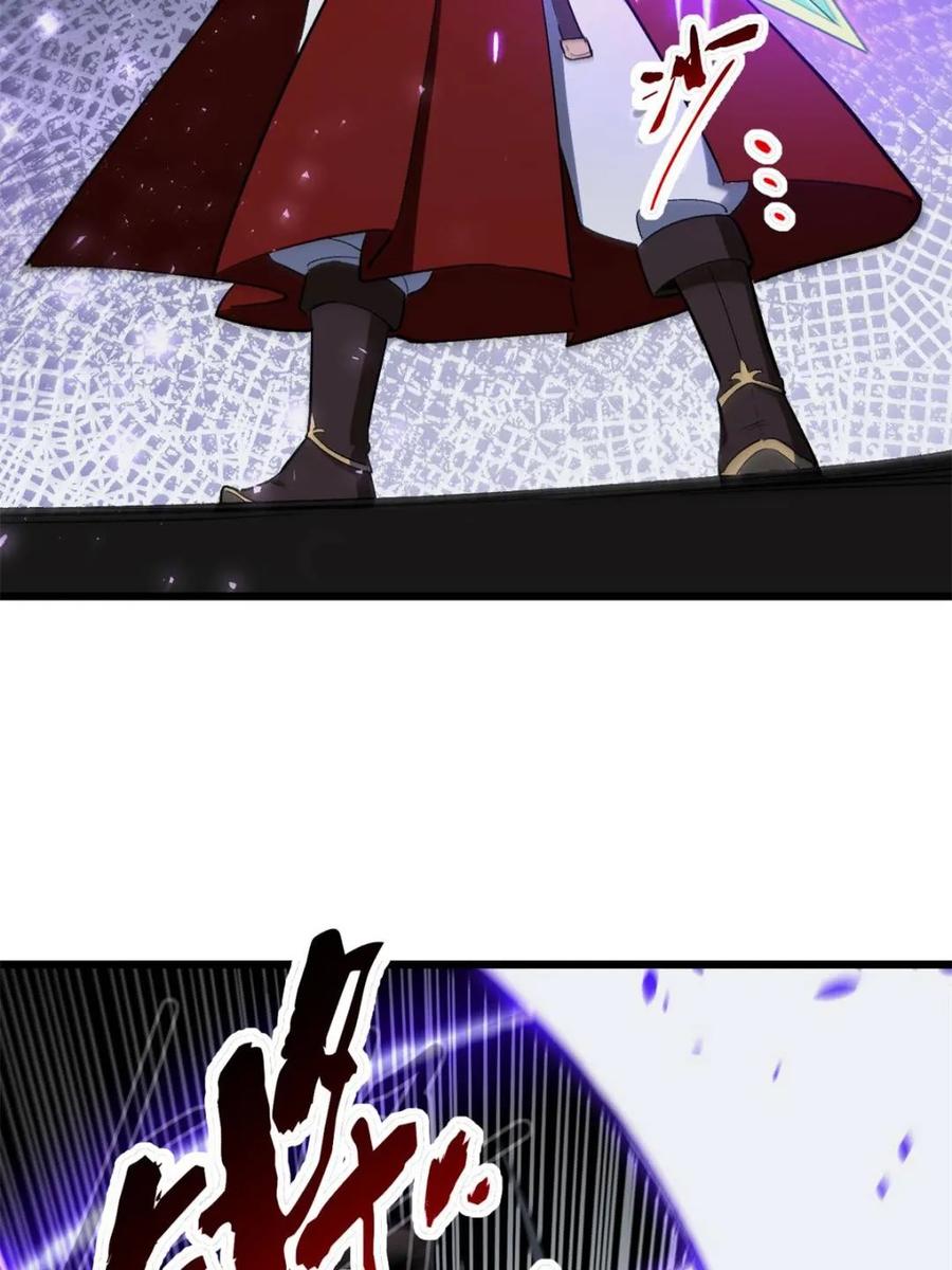 《开局签到荒古圣体》第71话 71.轻敌 第15页
