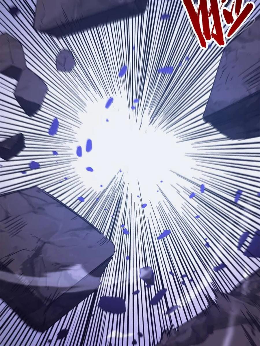 《开局签到荒古圣体》第71话 71.轻敌 第18页