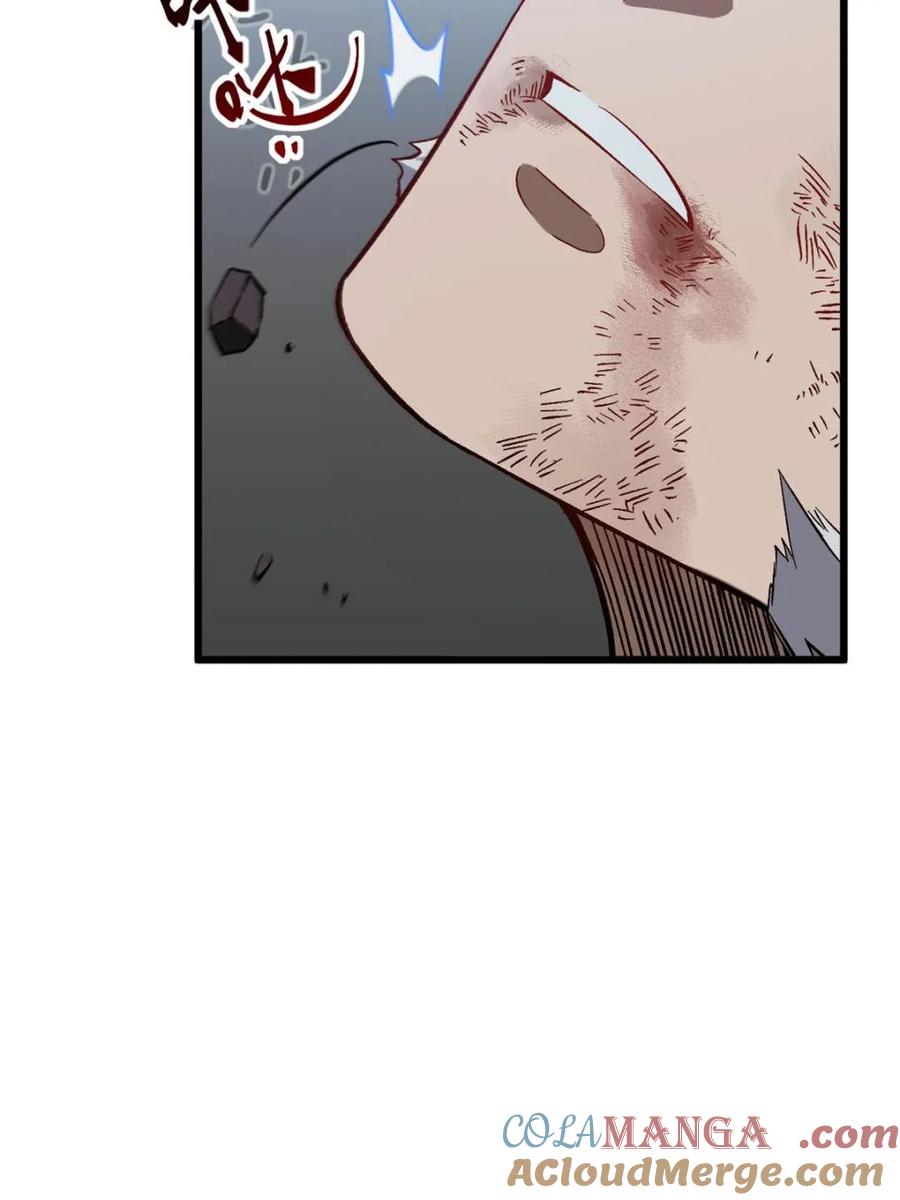 《开局签到荒古圣体》第71话 71.轻敌 第22页