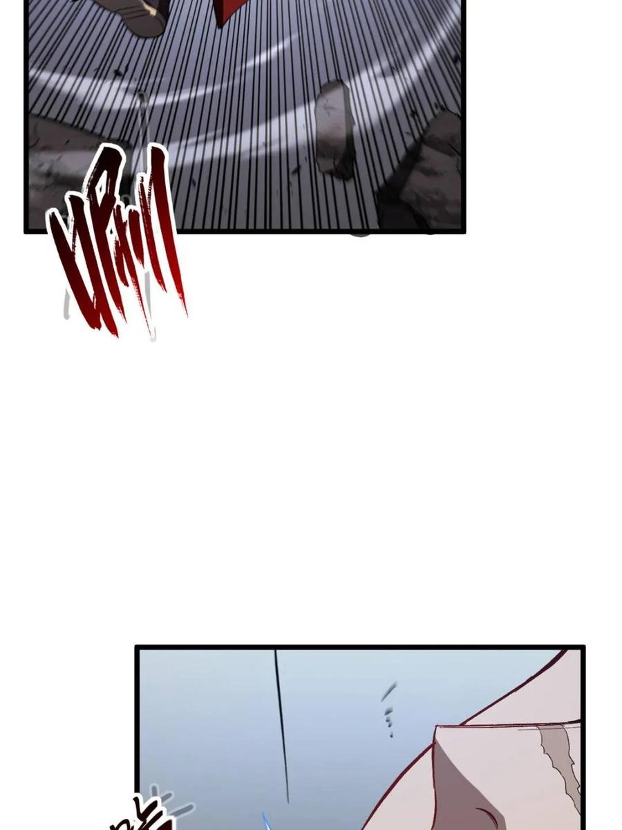 《开局签到荒古圣体》第71话 71.轻敌 第21页