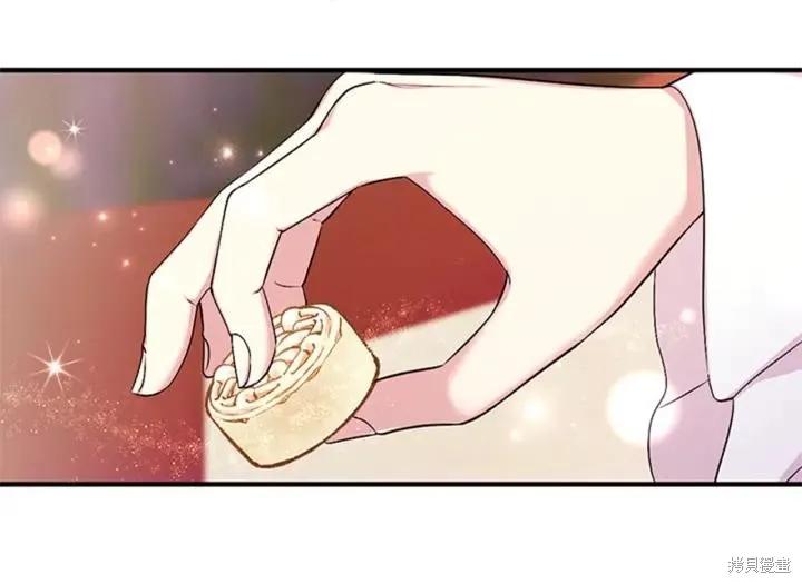 《异世界的野蛮皇后》第72话 第68页