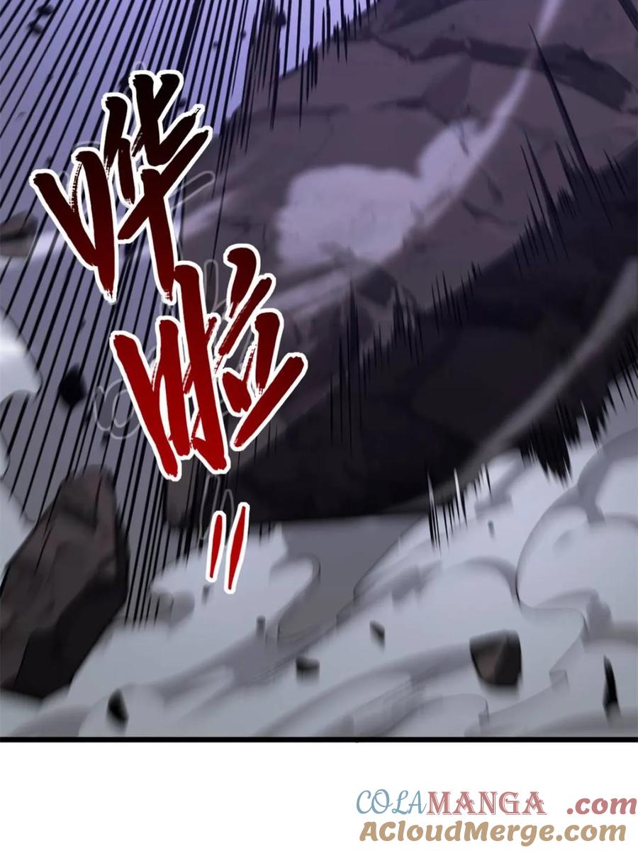 《开局签到荒古圣体》第71话 71.轻敌 第19页