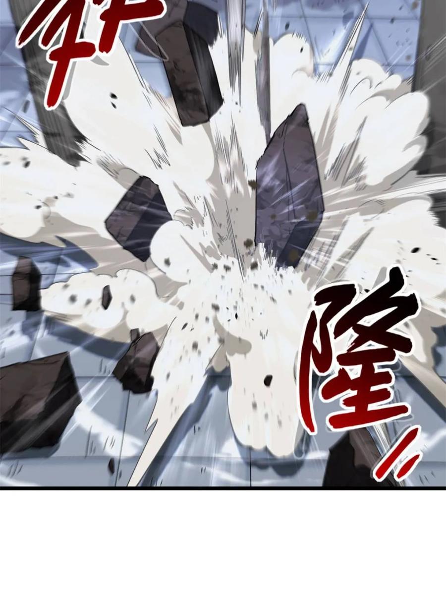 《开局签到荒古圣体》第71话 71.轻敌 第24页