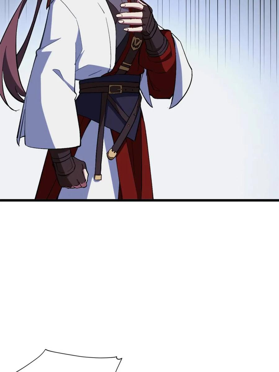 《开局签到荒古圣体》第71话 71.轻敌 第41页