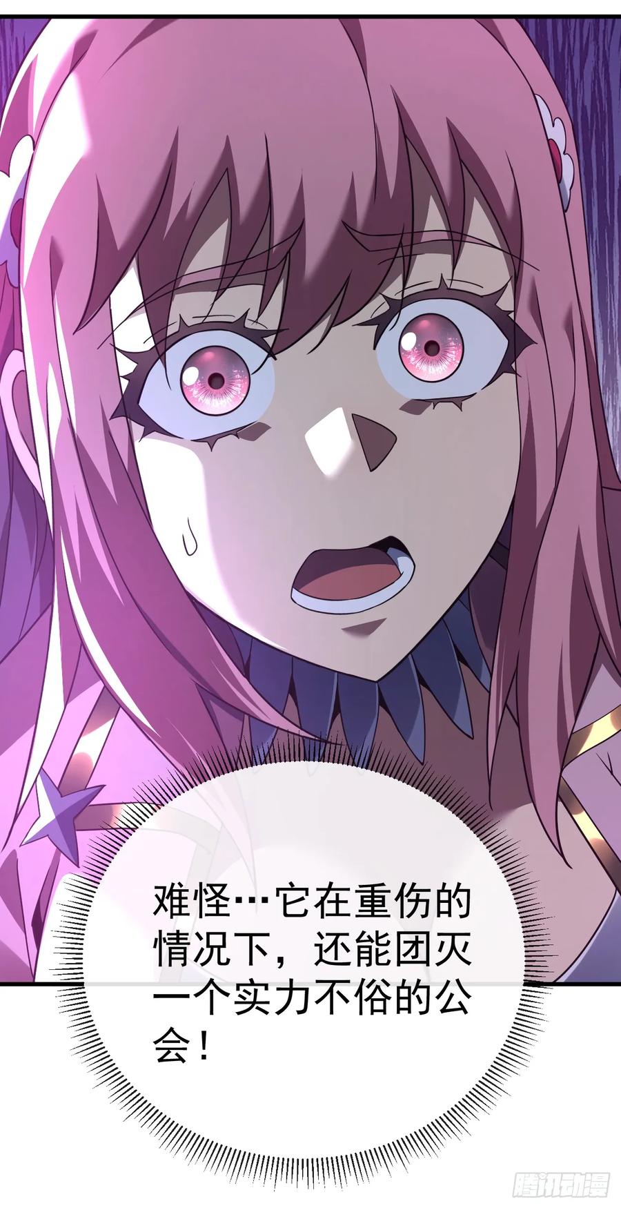 《命轮之主！当异变降临人间》第74话 我什么也做不了 第11页