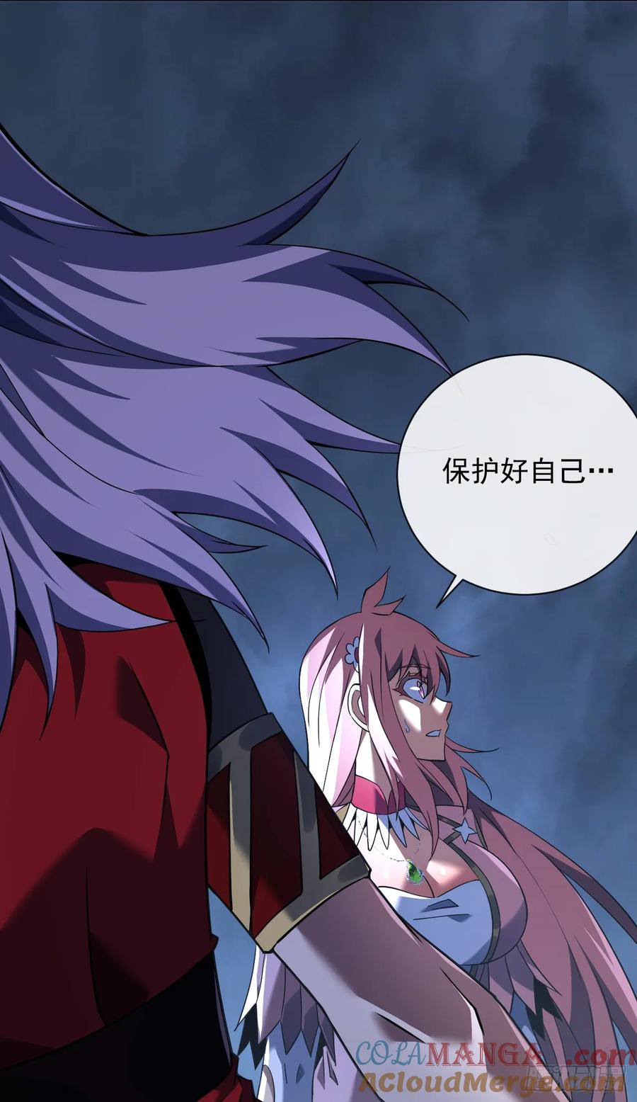 《命轮之主！当异变降临人间》第74话 我什么也做不了 第19页
