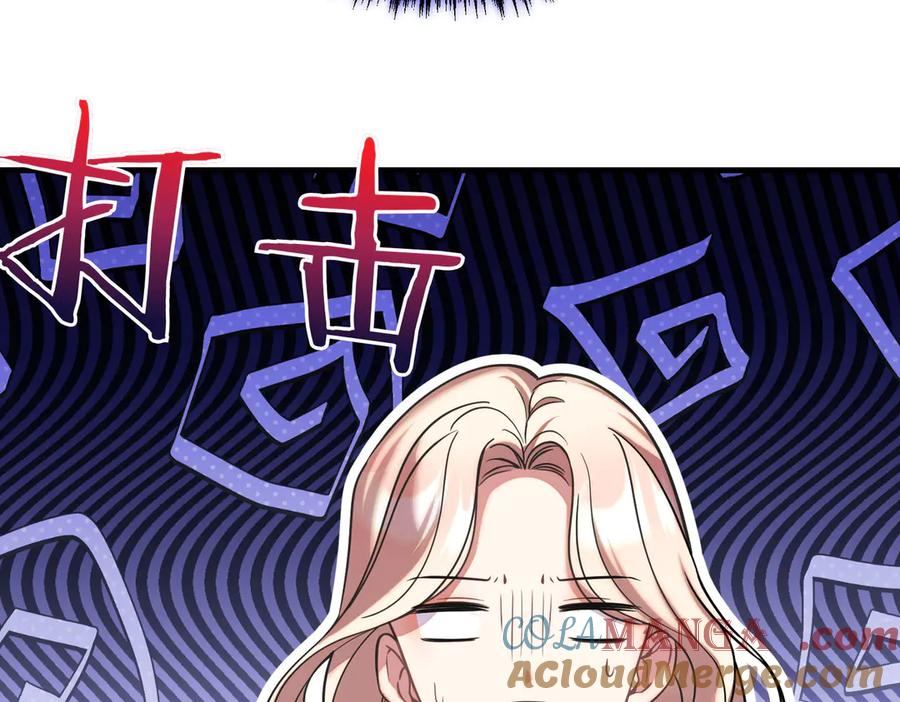 双胞胎姐姐的罢工宣言 第89话 尴尬的反应 第93页