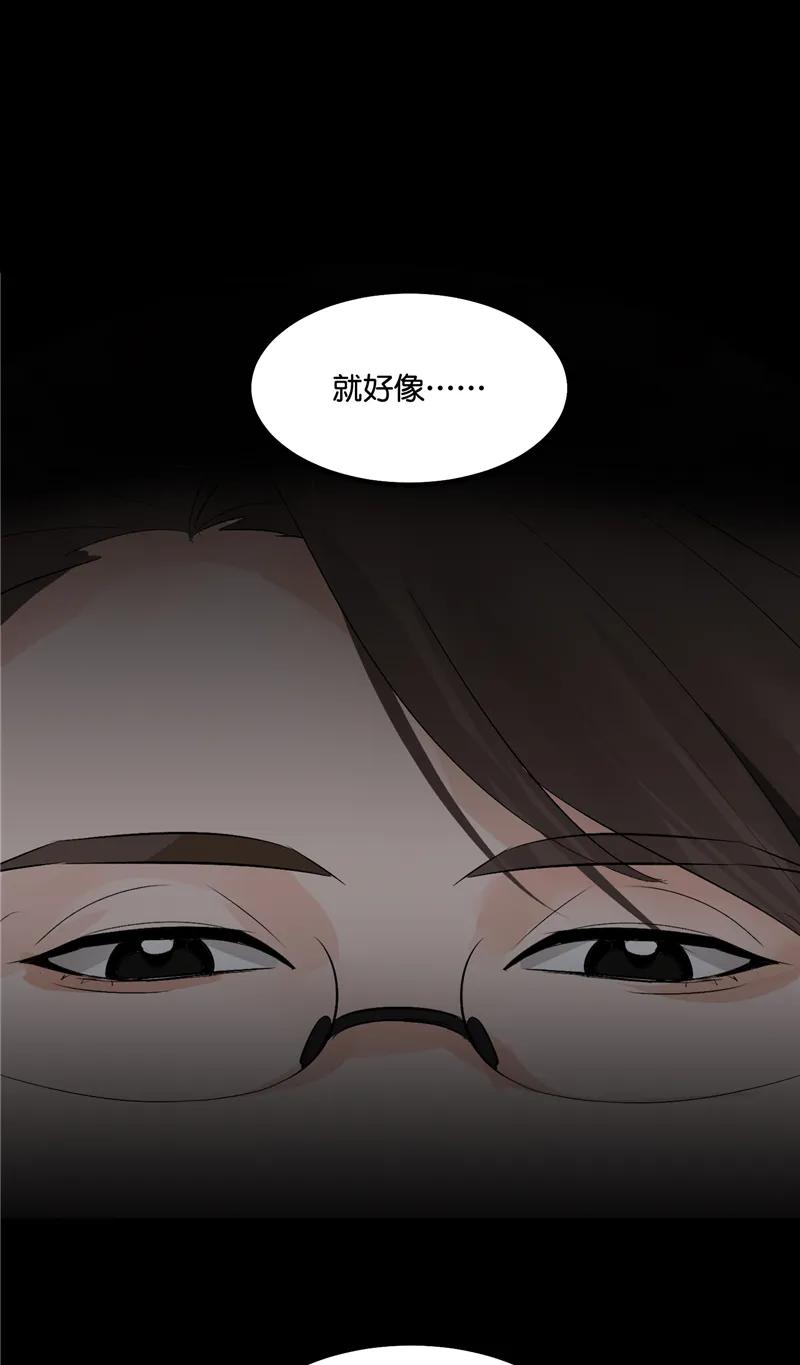 《狐作非为》第10话 第26页
