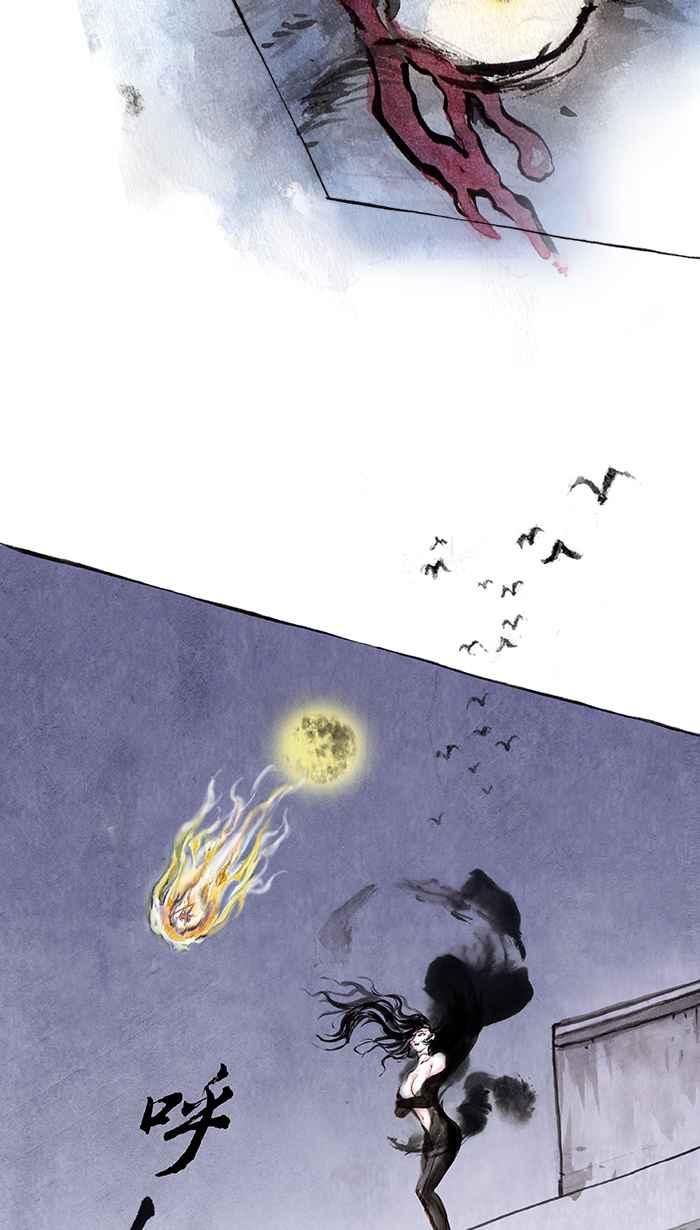猫剑客 [第11话] 魔都 第10页