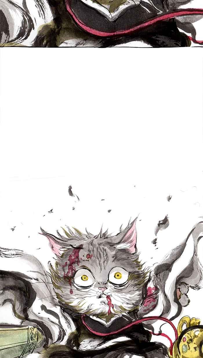 猫剑客 [第11话] 魔都 第2页