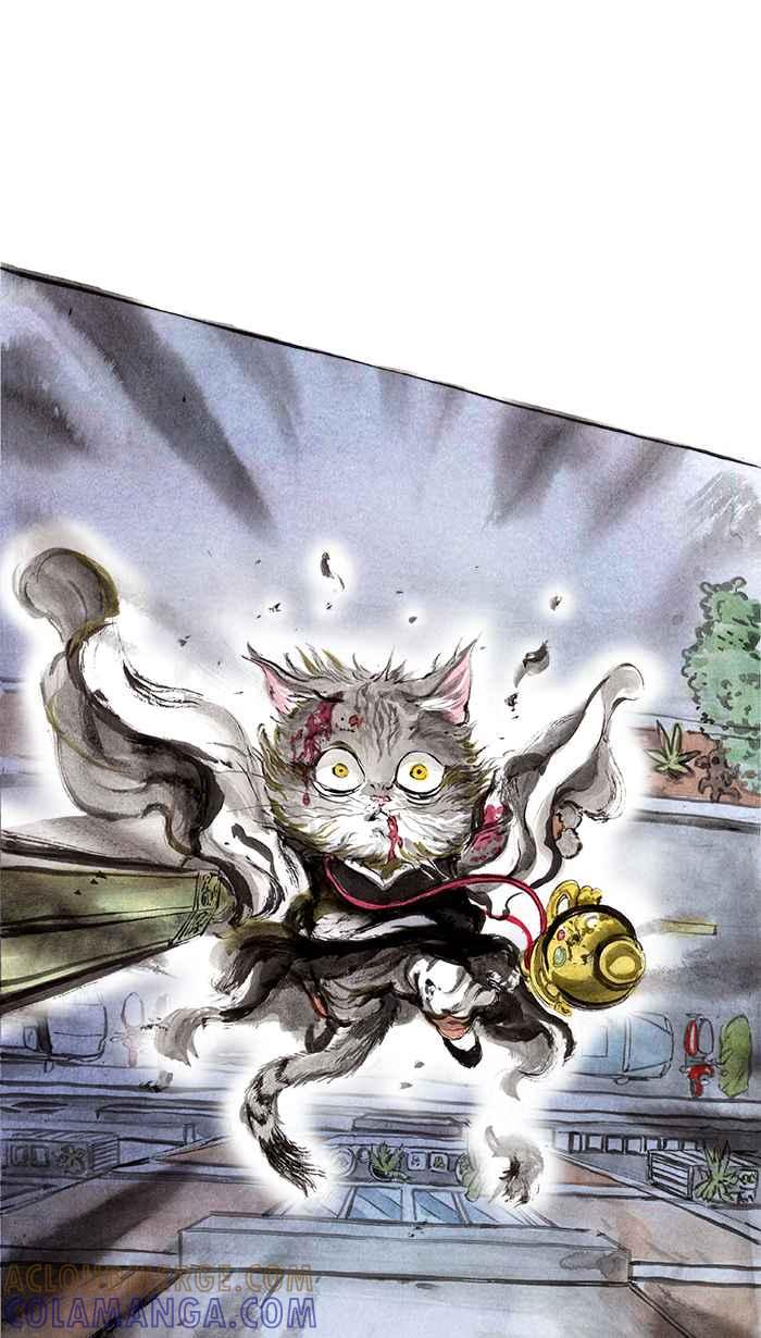 猫剑客 [第11话] 魔都 第5页
