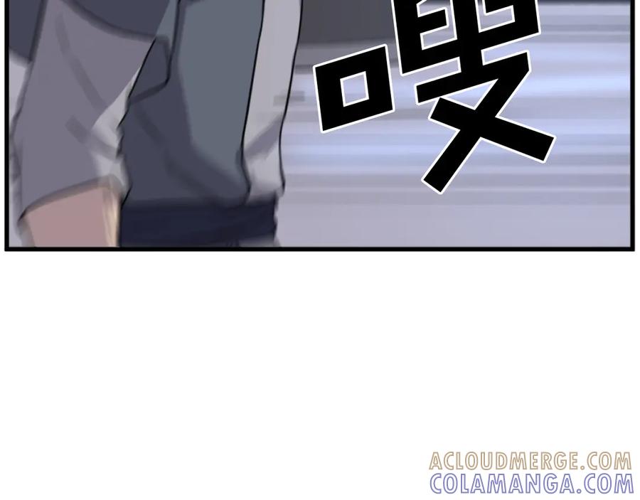 《重生不死尊》第196话 刻骨铭心的痛苦 第117页