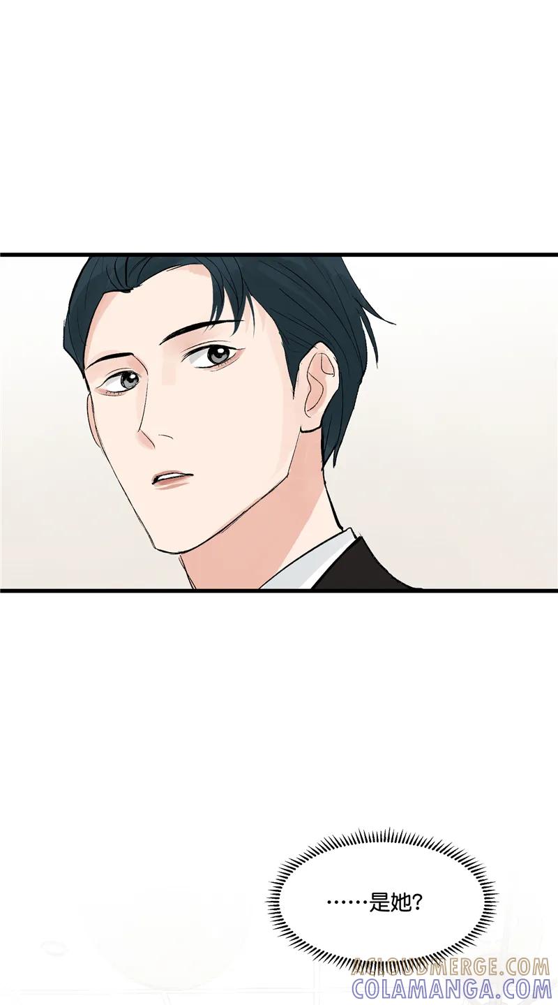 《狐作非为》第2话 第10页