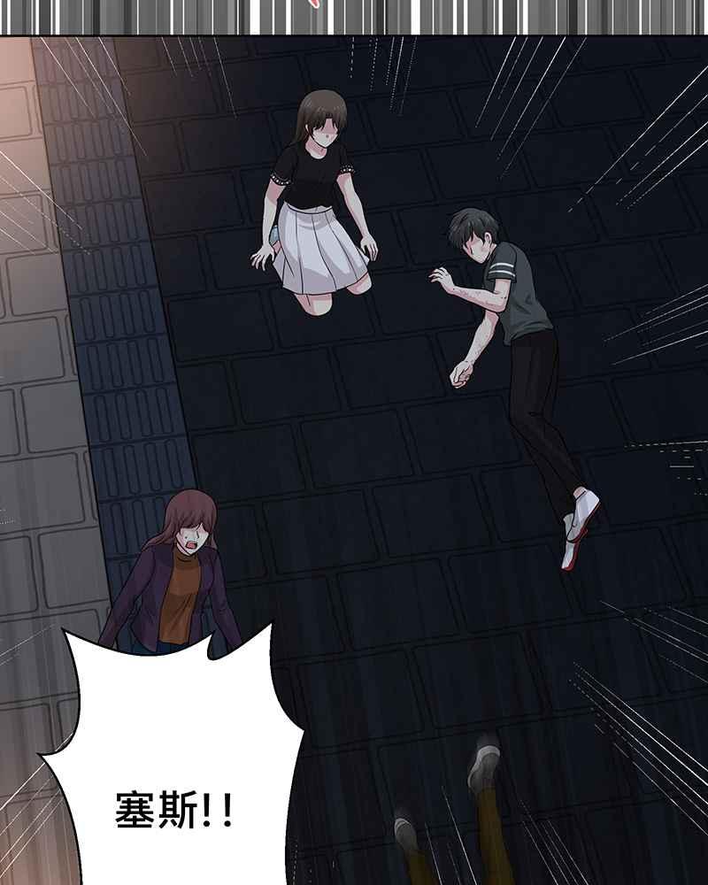 《血色的誓约》[第19回] 已经没事了。 第14页