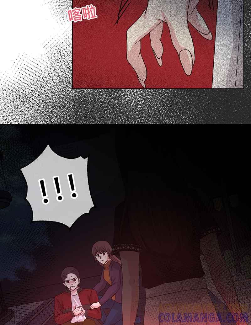 《血色的誓约》[第19回] 已经没事了。 第19页