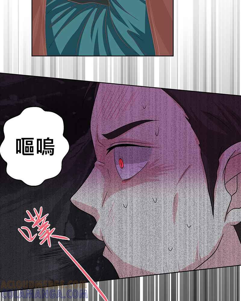 《血色的誓约》[第19回] 已经没事了。 第13页