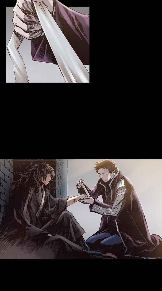 《新暗行御史》第225话 第8页