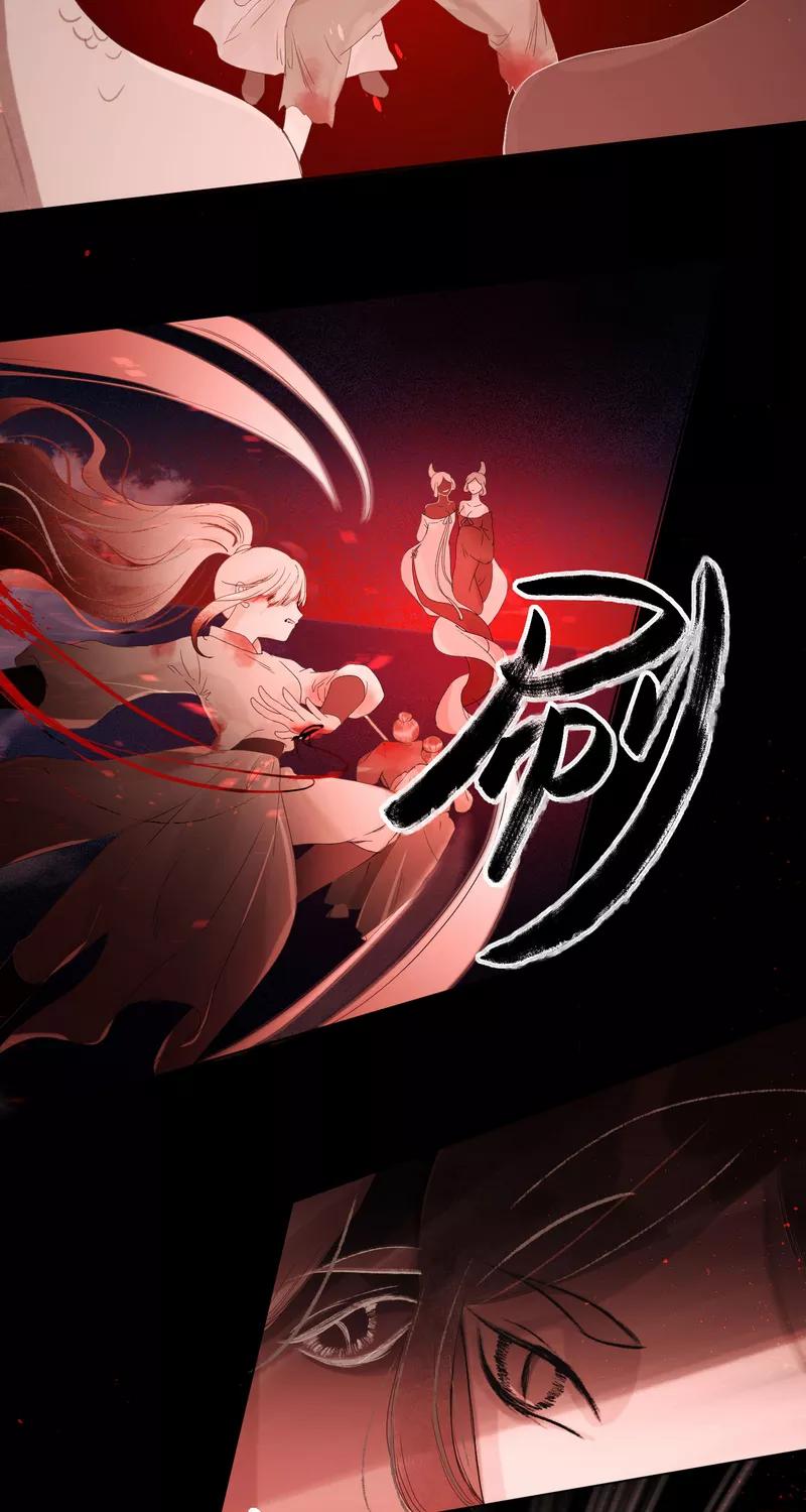 《狩鹤》[第27话] 血的代价 第20页