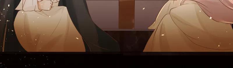 《狩鹤》[第31话] 蝉与黄雀 第18页