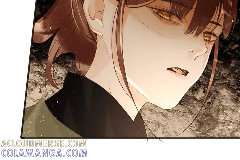 《狩鹤》[第32话] 白昼 第31页