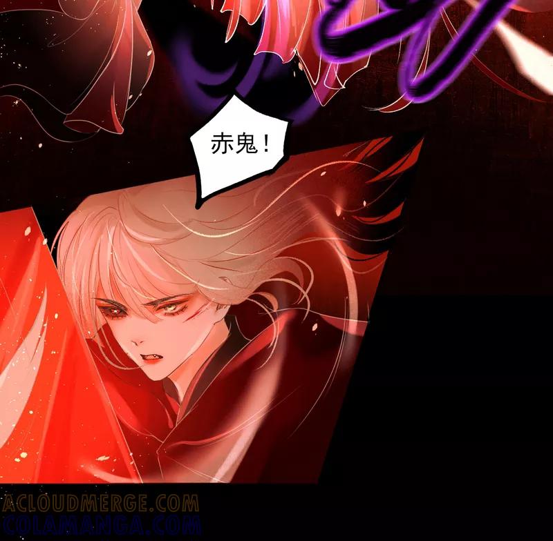 《狩鹤》[第34话] 死亡 第11页