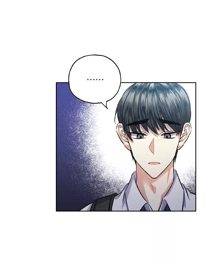 《请你配合我！》[第37话] 无法收回的话 第12页