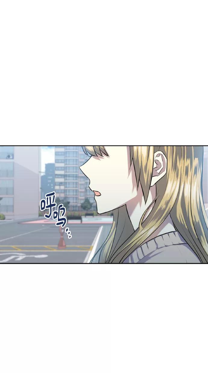 《请你配合我！》[第41话] 再一次 第29页