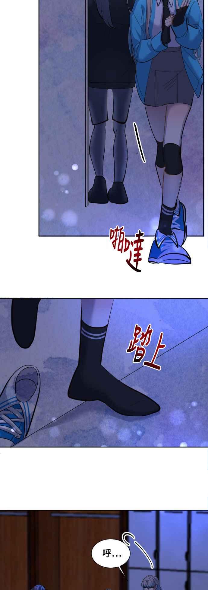 《变身外套》[第54话] 前夕 第28页