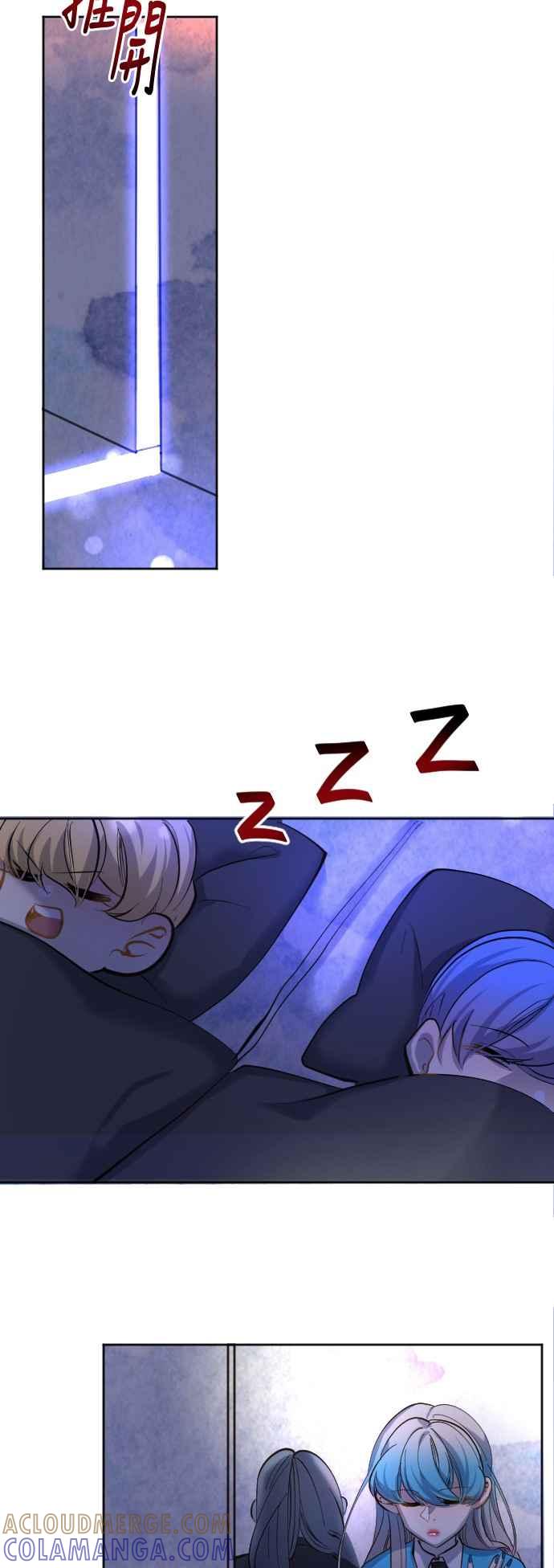 《变身外套》[第54话] 前夕 第27页