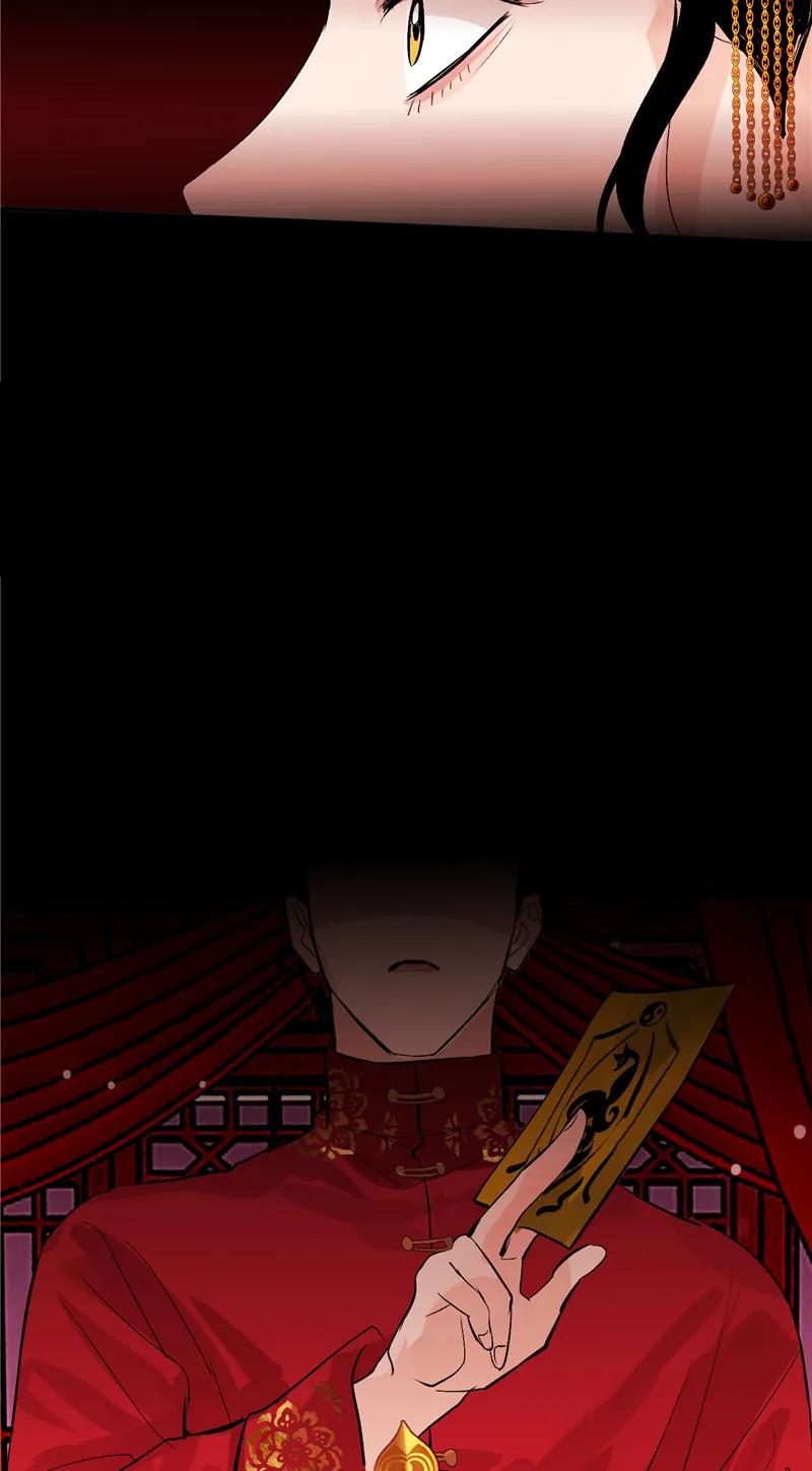 《狐作非为》第6话 第26页