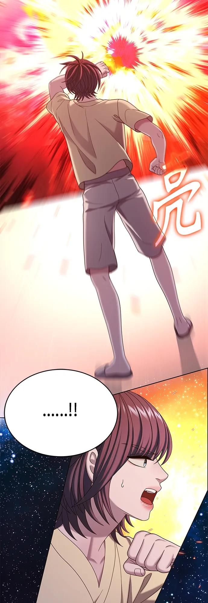 《追逐星星的少年们》第64集 第33页