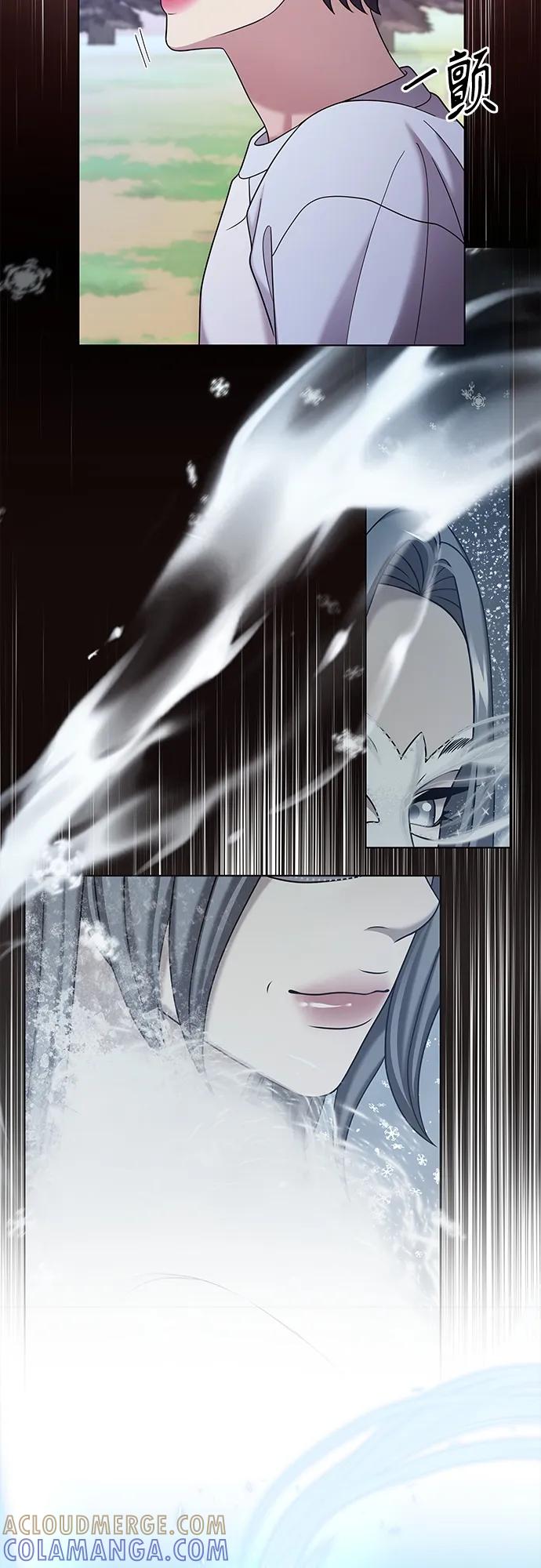 《追逐星星的少年们》第64集 第19页