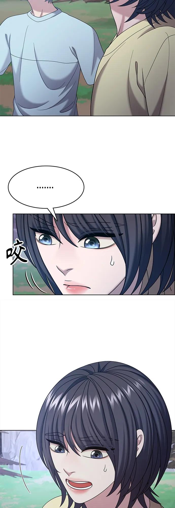 《追逐星星的少年们》第66集 第12页