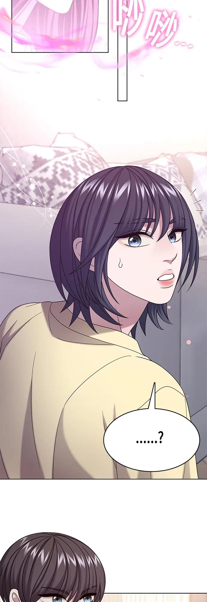 《追逐星星的少年们》第66集 第60页
