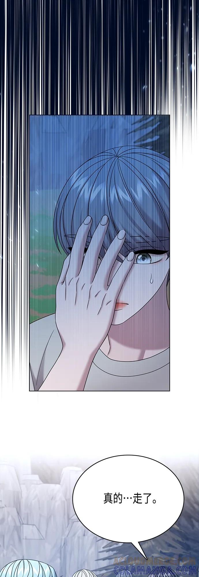 《追逐星星的少年们》第66集 第19页