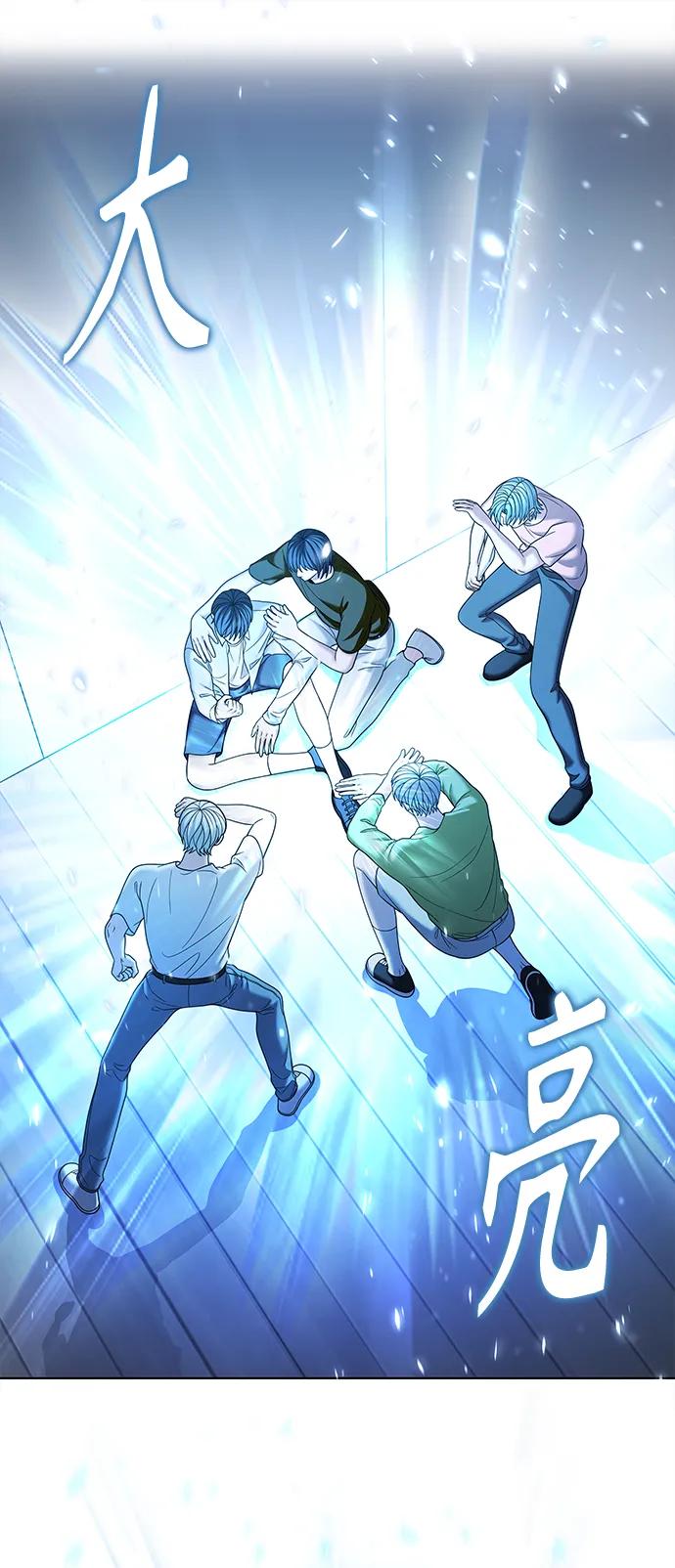 《追逐星星的少年们》第67集 第32页