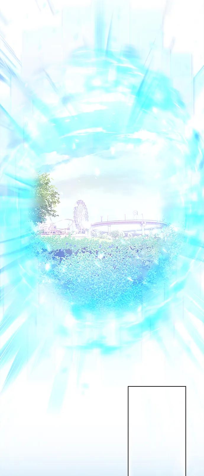 《追逐星星的少年们》第67集 第33页