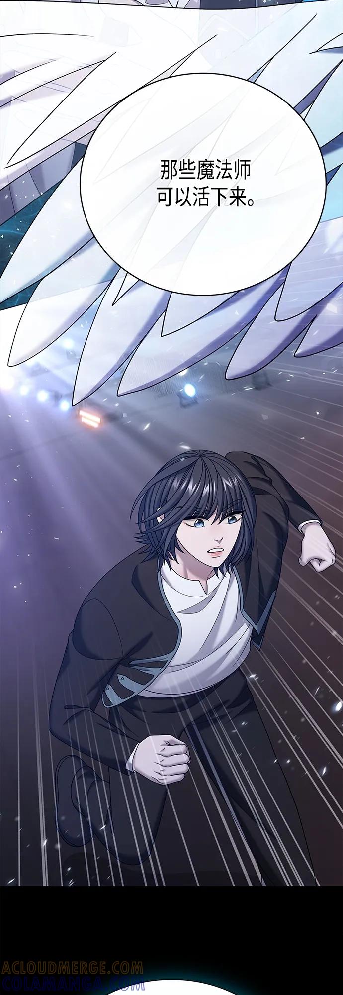 《追逐星星的少年们》第69集 第52页