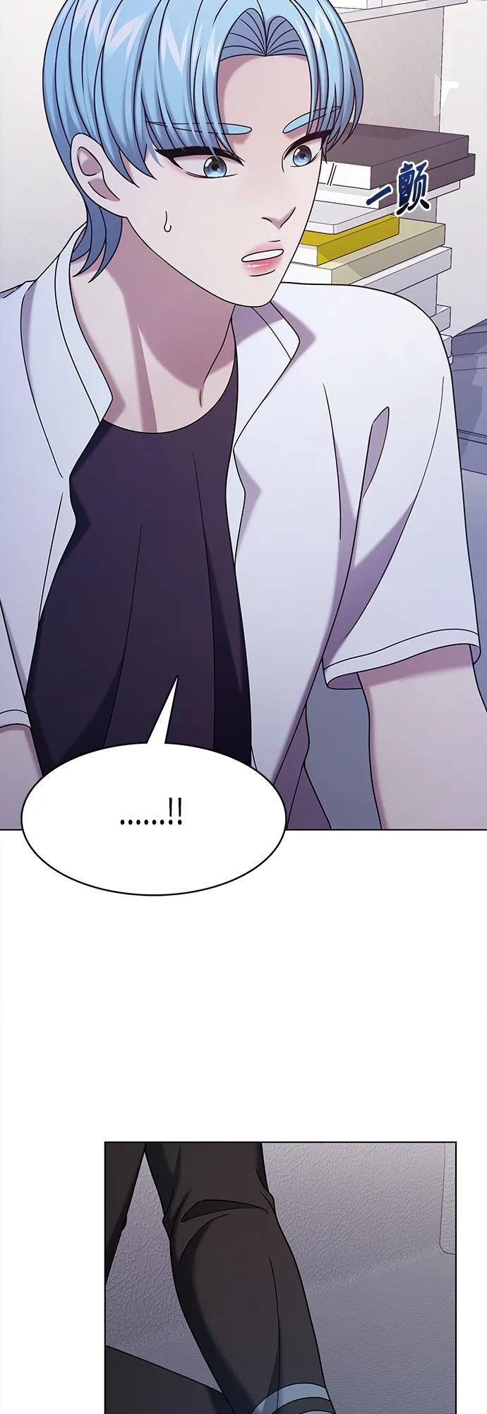《追逐星星的少年们》第69集 第17页