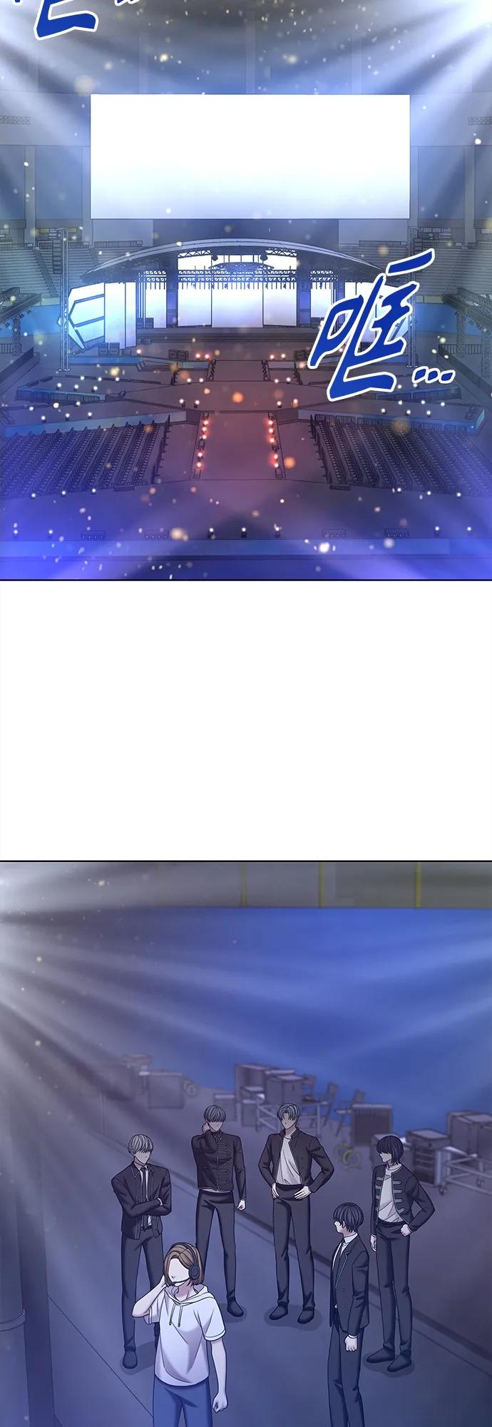 《追逐星星的少年们》第69集 第41页