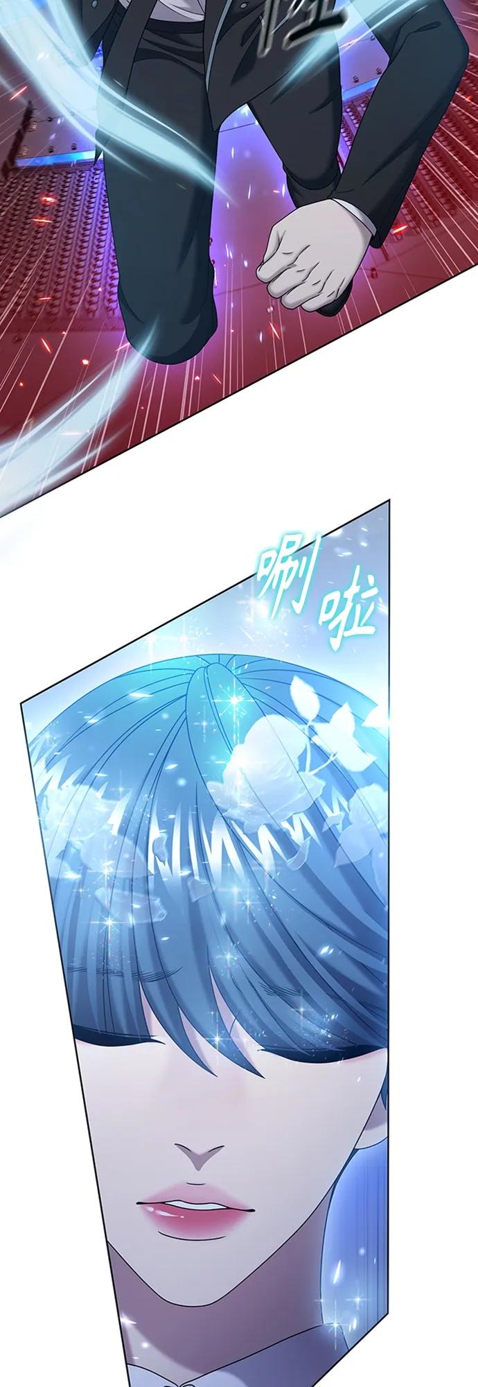 《追逐星星的少年们》第70集（最终话） 第30页