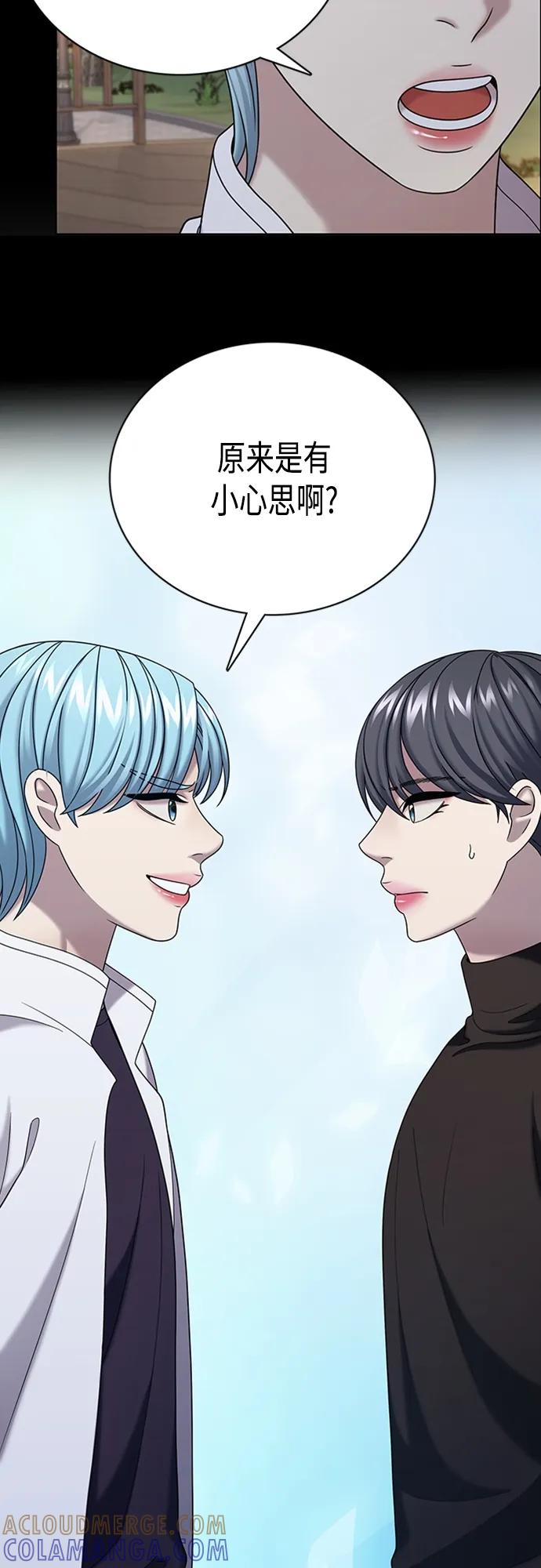 《追逐星星的少年们》第70集（最终话） 第17页